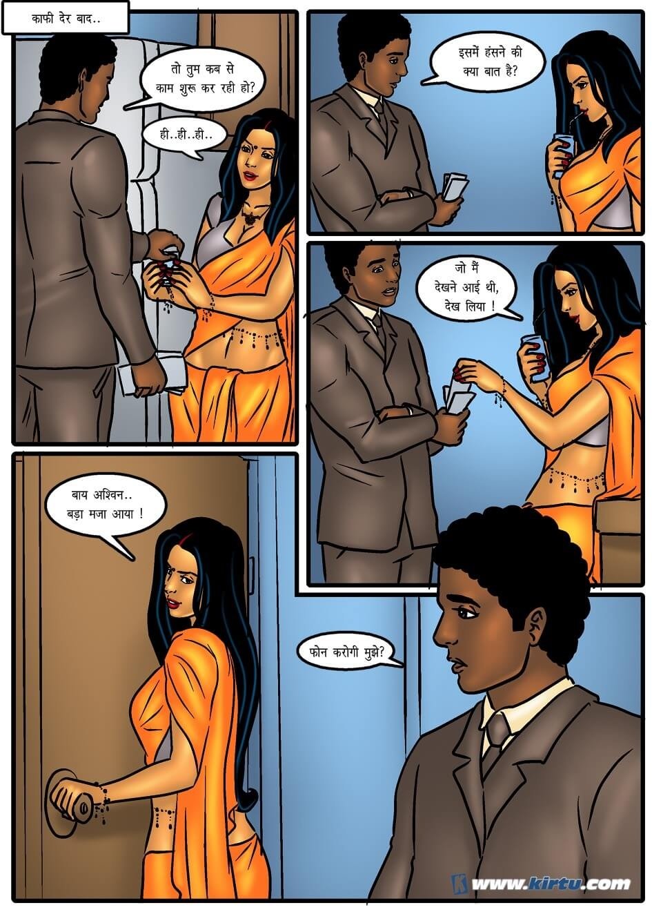 Savita Bhabhi [Kirtu] 42.5 . Savita Bhabhi - पहचान की गलती में चुदाई का मजा - Chapter 42 - Hindi [Kirtu] – page 32