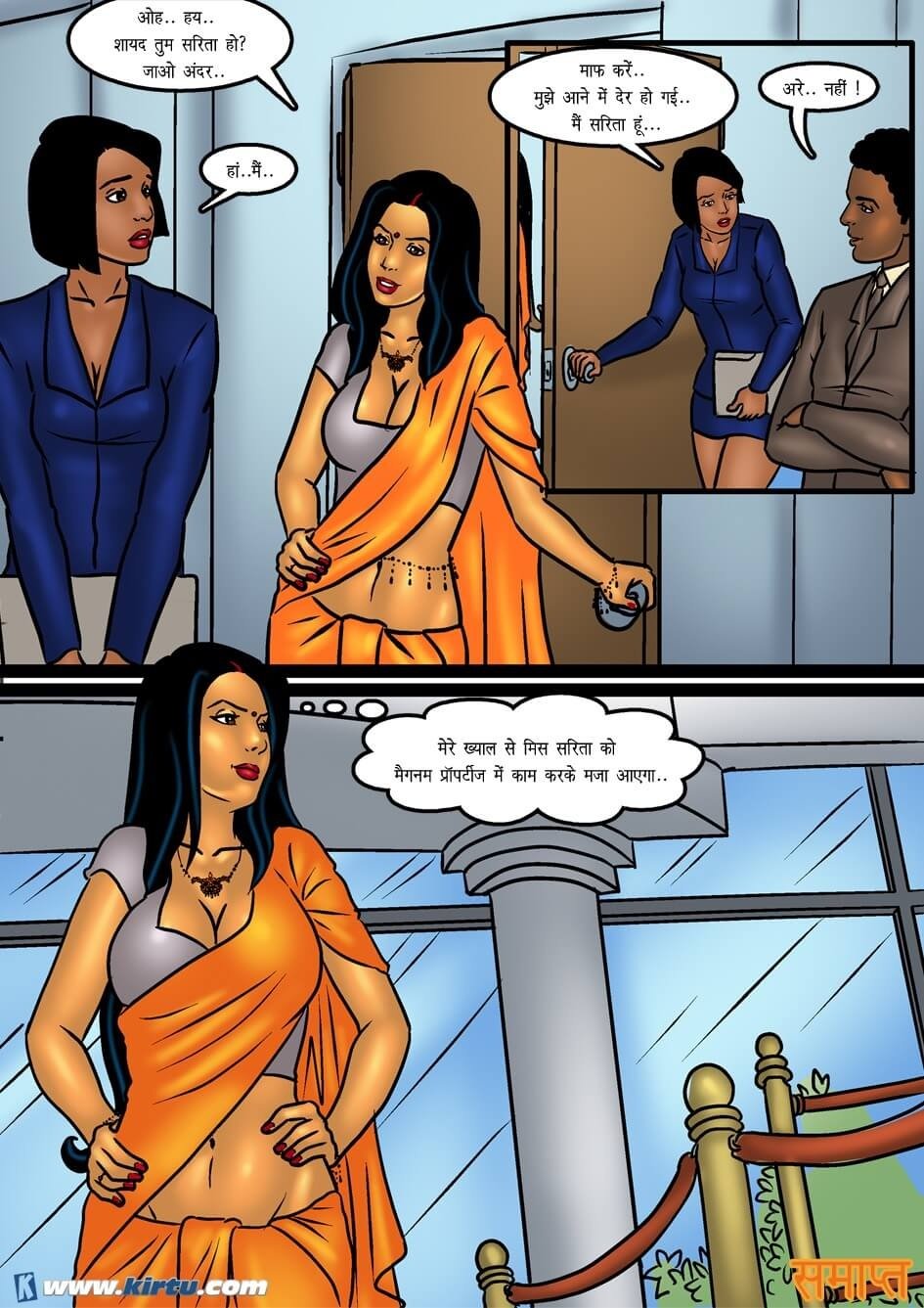 Savita Bhabhi [Kirtu] 42.5 . Savita Bhabhi - पहचान की गलती में चुदाई का मजा - Chapter 42 - Hindi [Kirtu] – page 33