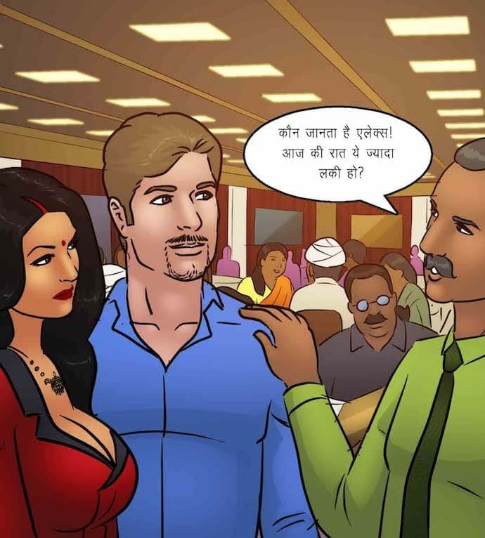 Savita Bhabhi [Kirtu] 93.5 . Savita Bhabhi - व्यभिचारी पत्नी - Chapter 93 - Hindi [Kirtu] – page 12