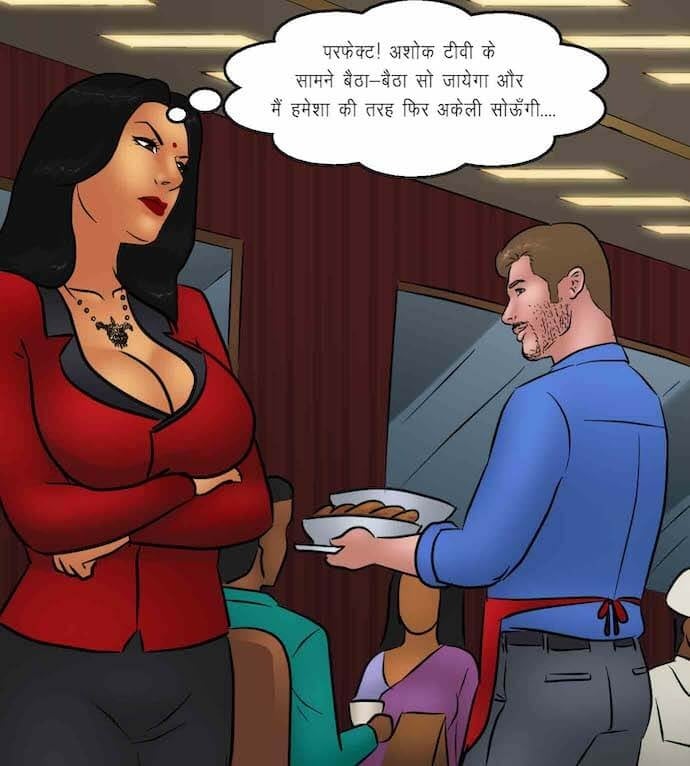 Savita Bhabhi [Kirtu] 93.5 . Savita Bhabhi - व्यभिचारी पत्नी - Chapter 93 - Hindi [Kirtu] – page 14