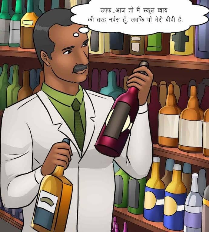 Savita Bhabhi [Kirtu] 93.5 . Savita Bhabhi - व्यभिचारी पत्नी - Chapter 93 - Hindi [Kirtu] – page 15