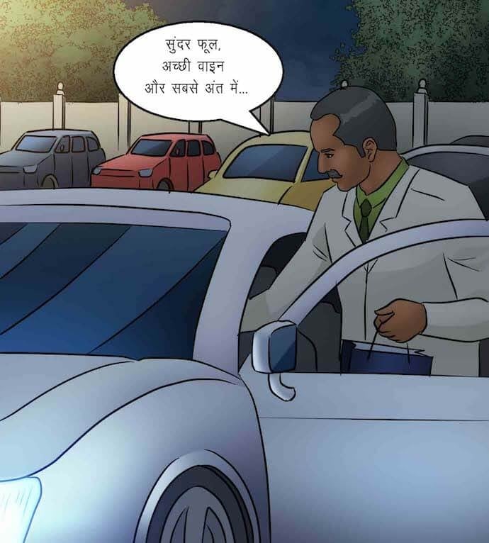 Savita Bhabhi [Kirtu] 93.5 . Savita Bhabhi - व्यभिचारी पत्नी - Chapter 93 - Hindi [Kirtu] – page 17