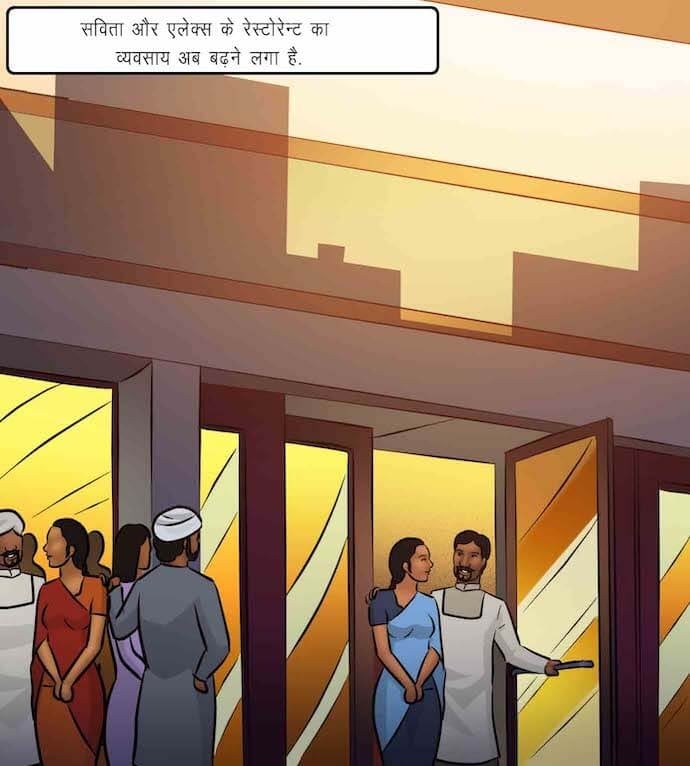 Savita Bhabhi [Kirtu] 93.5 . Savita Bhabhi - व्यभिचारी पत्नी - Chapter 93 - Hindi [Kirtu] – page 2