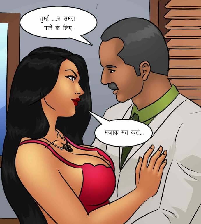 Savita Bhabhi [Kirtu] 93.5 . Savita Bhabhi - व्यभिचारी पत्नी - Chapter 93 - Hindi [Kirtu] – page 31
