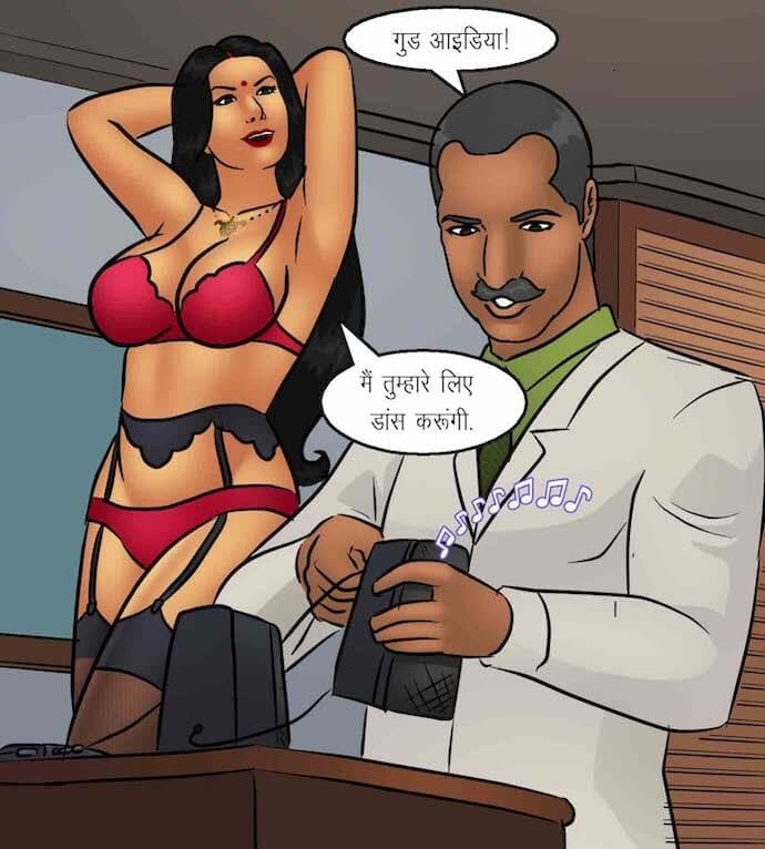 Savita Bhabhi [Kirtu] 93.5 . Savita Bhabhi - व्यभिचारी पत्नी - Chapter 93 - Hindi [Kirtu] – page 33