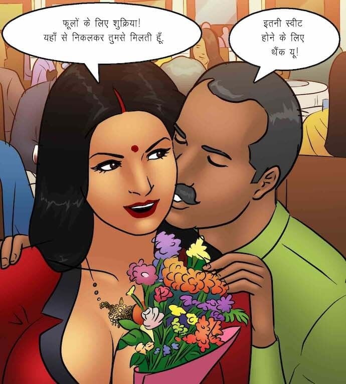 Savita Bhabhi [Kirtu] 93.5 . Savita Bhabhi - व्यभिचारी पत्नी - Chapter 93 - Hindi [Kirtu] – page 8