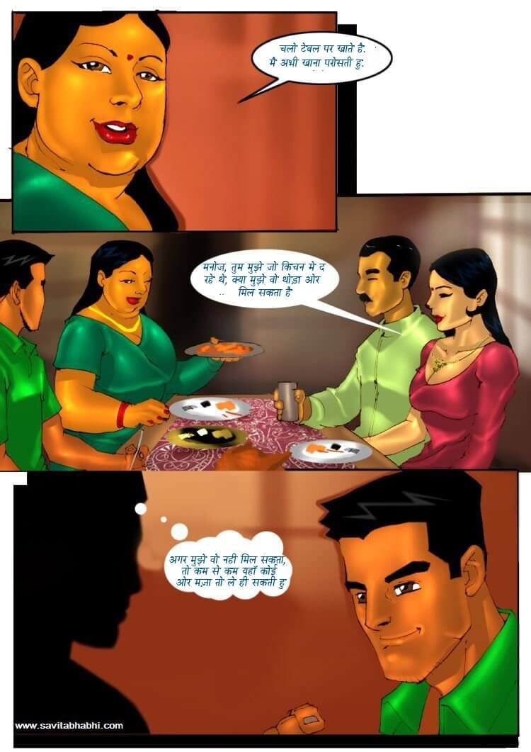 Savita Bhabhi [Kirtu] 3.5 . Savita Bhabhi - पार्टी - Chapter 3 - Hindi [Kirtu] – page 21