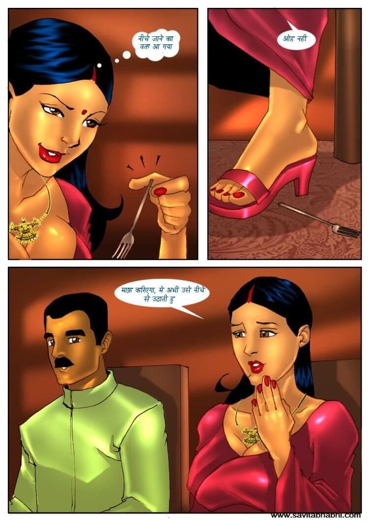 Savita Bhabhi [Kirtu] 3.5 . Savita Bhabhi - पार्टी - Chapter 3 - Hindi [Kirtu] – page 25
