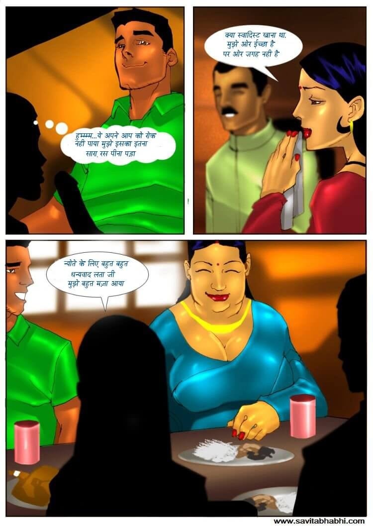 Savita Bhabhi [Kirtu] 3.5 . Savita Bhabhi - पार्टी - Chapter 3 - Hindi [Kirtu] – page 29