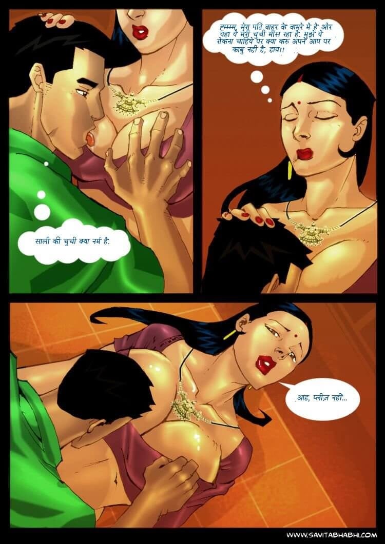 Savita Bhabhi [Kirtu] 3.5 . Savita Bhabhi - पार्टी - Chapter 3 - Hindi [Kirtu] – page 8