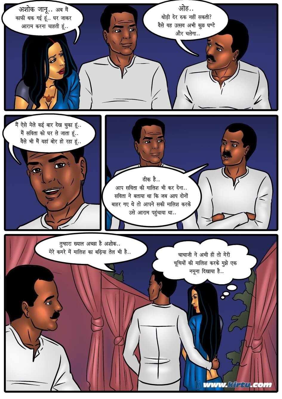Savita Bhabhi [Kirtu] 41.5 . Savita Bhabhi - गाँव का उत्सव - Chapter 41 - Hindi [Kirtu] – page 6