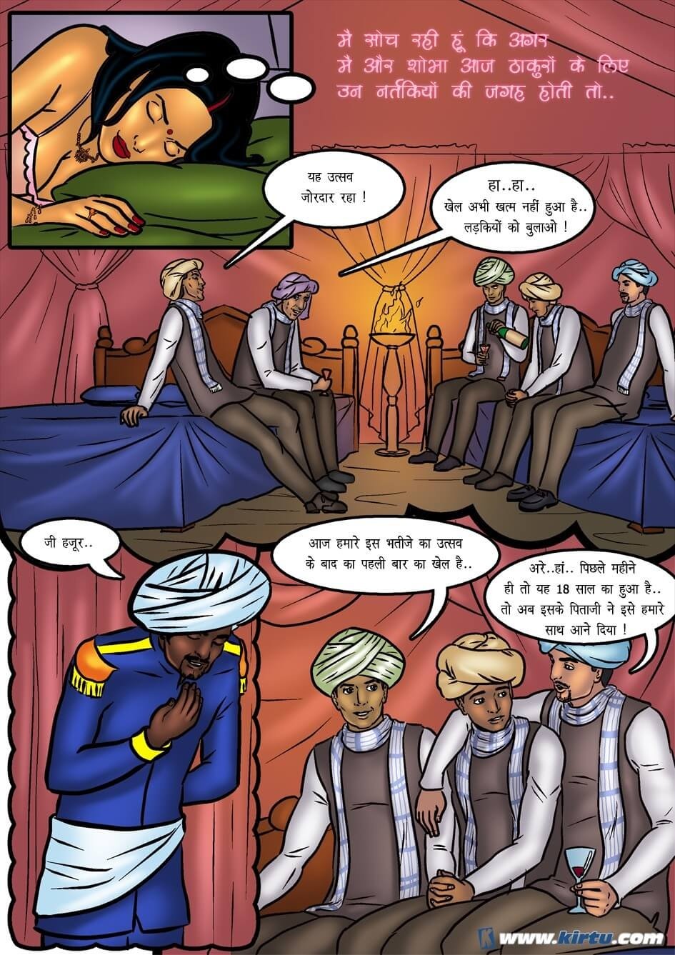 Savita Bhabhi [Kirtu] 41.5 . Savita Bhabhi - गाँव का उत्सव - Chapter 41 - Hindi [Kirtu] – page 8