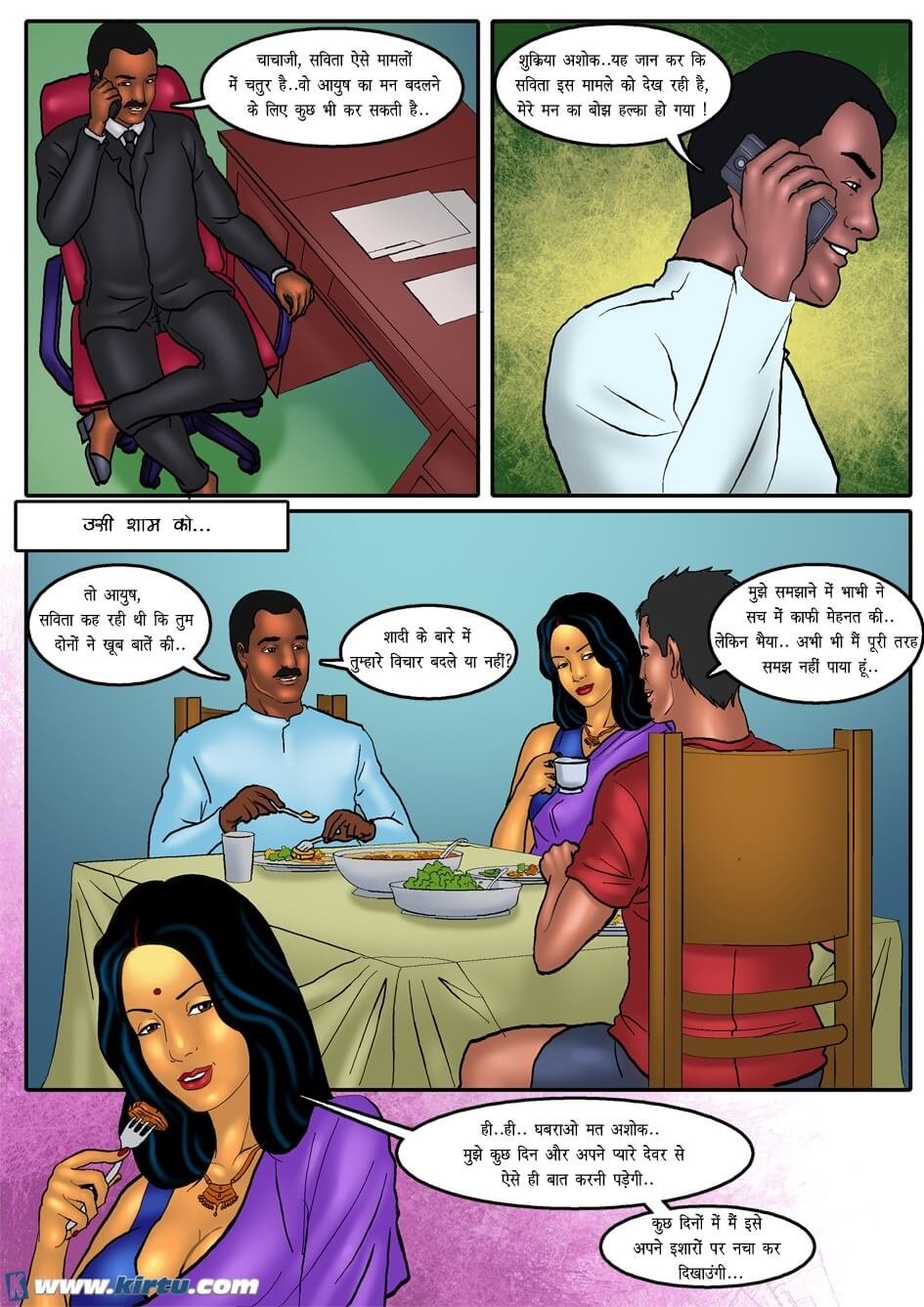 Savita Bhabhi [Kirtu] 35.5 . Savita Bhabhi - ‘सर्वगुण सम्पन्न भारतीय दुल्हन’ ! - Chapter 35 - Hindi [Kirtu] – page 25