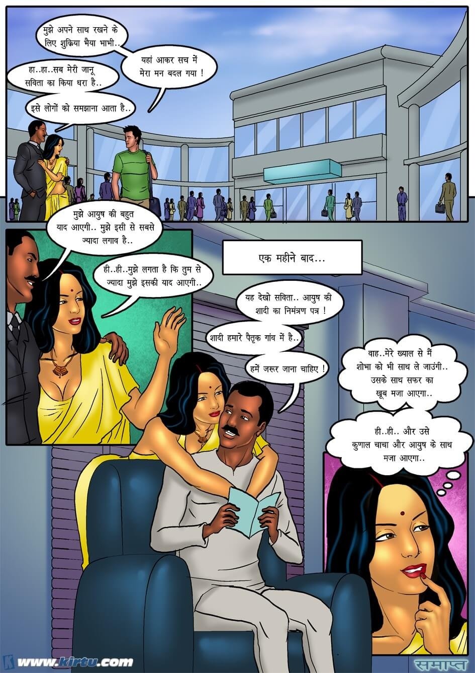 Savita Bhabhi [Kirtu] 35.5 . Savita Bhabhi - ‘सर्वगुण सम्पन्न भारतीय दुल्हन’ ! - Chapter 35 - Hindi [Kirtu] – page 31