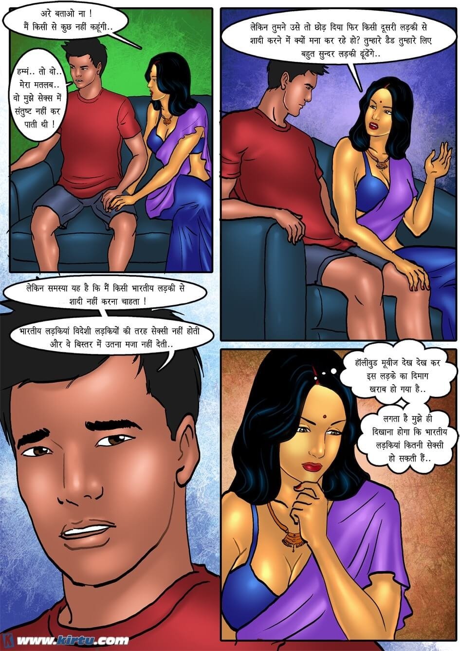Savita Bhabhi [Kirtu] 35.5 . Savita Bhabhi - ‘सर्वगुण सम्पन्न भारतीय दुल्हन’ ! - Chapter 35 - Hindi [Kirtu] – page 6