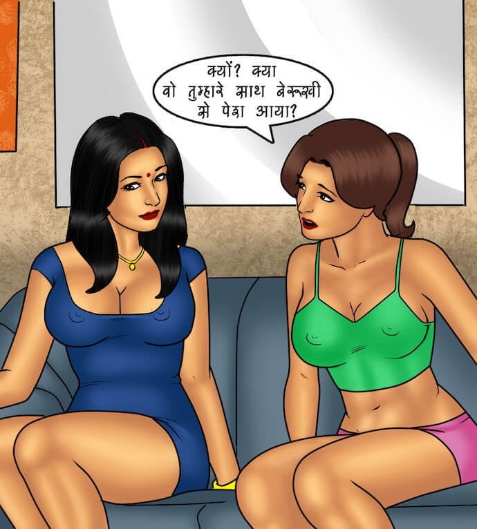 Savita Bhabhi [Kirtu] 81.5 . Savita Bhabhi - एक विशेष आयोजन – भाग 1 - Chapter 81 - Hindi [Kirtu] – page 128