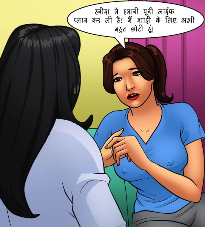 Savita Bhabhi [Kirtu] 81.5 . Savita Bhabhi - एक विशेष आयोजन – भाग 1 - Chapter 81 - Hindi [Kirtu] – page 18