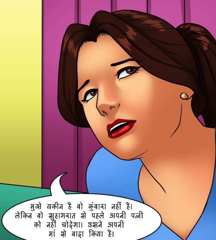 Savita Bhabhi [Kirtu] 81.5 . Savita Bhabhi - एक विशेष आयोजन – भाग 1 - Chapter 81 - Hindi [Kirtu] – page 20