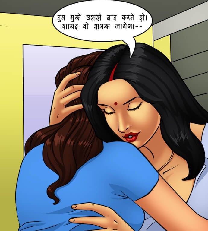 Savita Bhabhi [Kirtu] 81.5 . Savita Bhabhi - एक विशेष आयोजन – भाग 1 - Chapter 81 - Hindi [Kirtu] – page 22