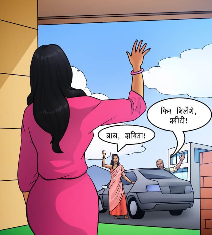 Savita Bhabhi [Kirtu] 81.5 . Savita Bhabhi - एक विशेष आयोजन – भाग 1 - Chapter 81 - Hindi [Kirtu] – page 3