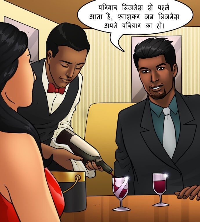Savita Bhabhi [Kirtu] 81.5 . Savita Bhabhi - एक विशेष आयोजन – भाग 1 - Chapter 81 - Hindi [Kirtu] – page 36