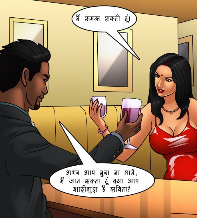 Savita Bhabhi [Kirtu] 81.5 . Savita Bhabhi - एक विशेष आयोजन – भाग 1 - Chapter 81 - Hindi [Kirtu] – page 37