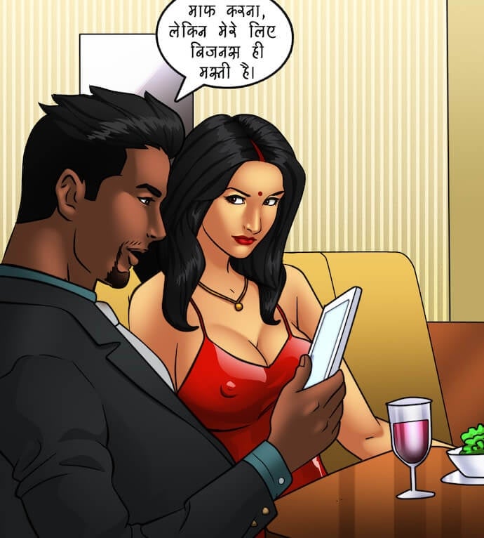 Savita Bhabhi [Kirtu] 81.5 . Savita Bhabhi - एक विशेष आयोजन – भाग 1 - Chapter 81 - Hindi [Kirtu] – page 45