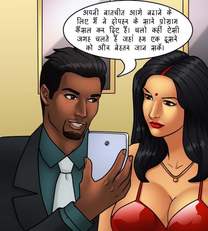 Savita Bhabhi [Kirtu] 81.5 . Savita Bhabhi - एक विशेष आयोजन – भाग 1 - Chapter 81 - Hindi [Kirtu] – page 47