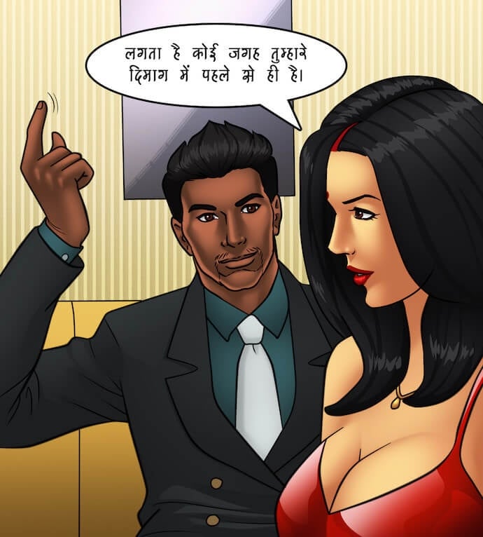 Savita Bhabhi [Kirtu] 81.5 . Savita Bhabhi - एक विशेष आयोजन – भाग 1 - Chapter 81 - Hindi [Kirtu] – page 48