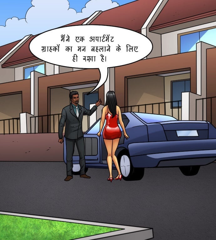 Savita Bhabhi [Kirtu] 81.5 . Savita Bhabhi - एक विशेष आयोजन – भाग 1 - Chapter 81 - Hindi [Kirtu] – page 50