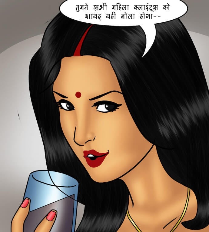 Savita Bhabhi [Kirtu] 81.5 . Savita Bhabhi - एक विशेष आयोजन – भाग 1 - Chapter 81 - Hindi [Kirtu] – page 58