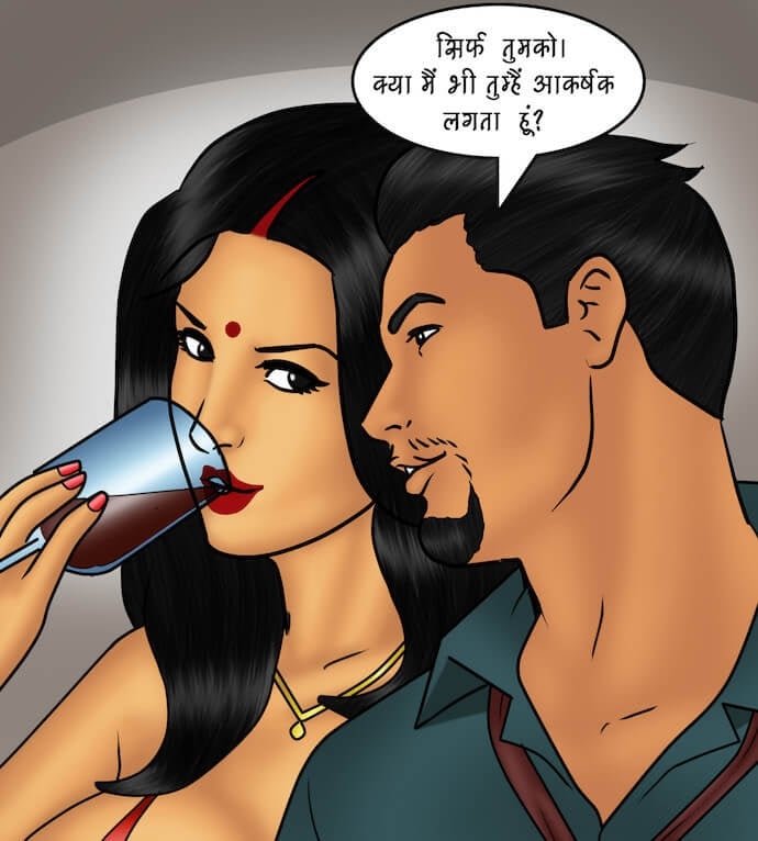 Savita Bhabhi [Kirtu] 81.5 . Savita Bhabhi - एक विशेष आयोजन – भाग 1 - Chapter 81 - Hindi [Kirtu] – page 59