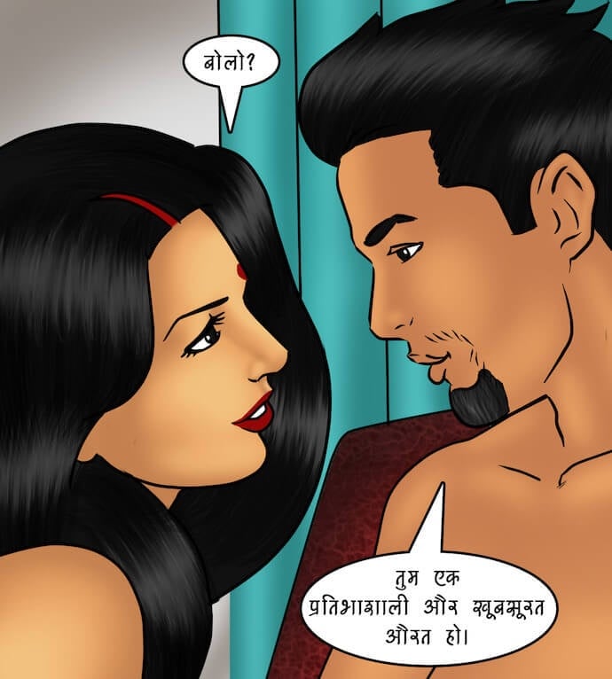 Savita Bhabhi [Kirtu] 81.5 . Savita Bhabhi - एक विशेष आयोजन – भाग 1 - Chapter 81 - Hindi [Kirtu] – page 97