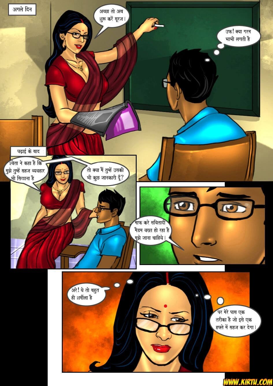 Savita Bhabhi [Kirtu] 18.5 . Savita Bhabhi - निजी शिक्षिका सविता - Chapter 18 - Hindi [Kirtu] – page 4