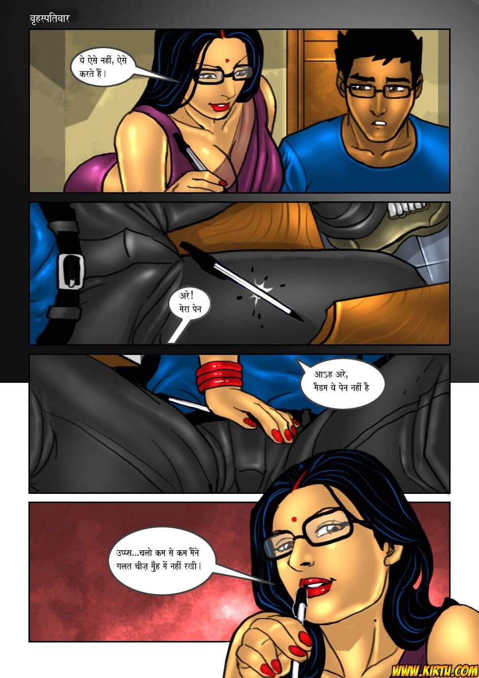 Savita Bhabhi [Kirtu] 18.5 . Savita Bhabhi - निजी शिक्षिका सविता - Chapter 18 - Hindi [Kirtu] – page 8