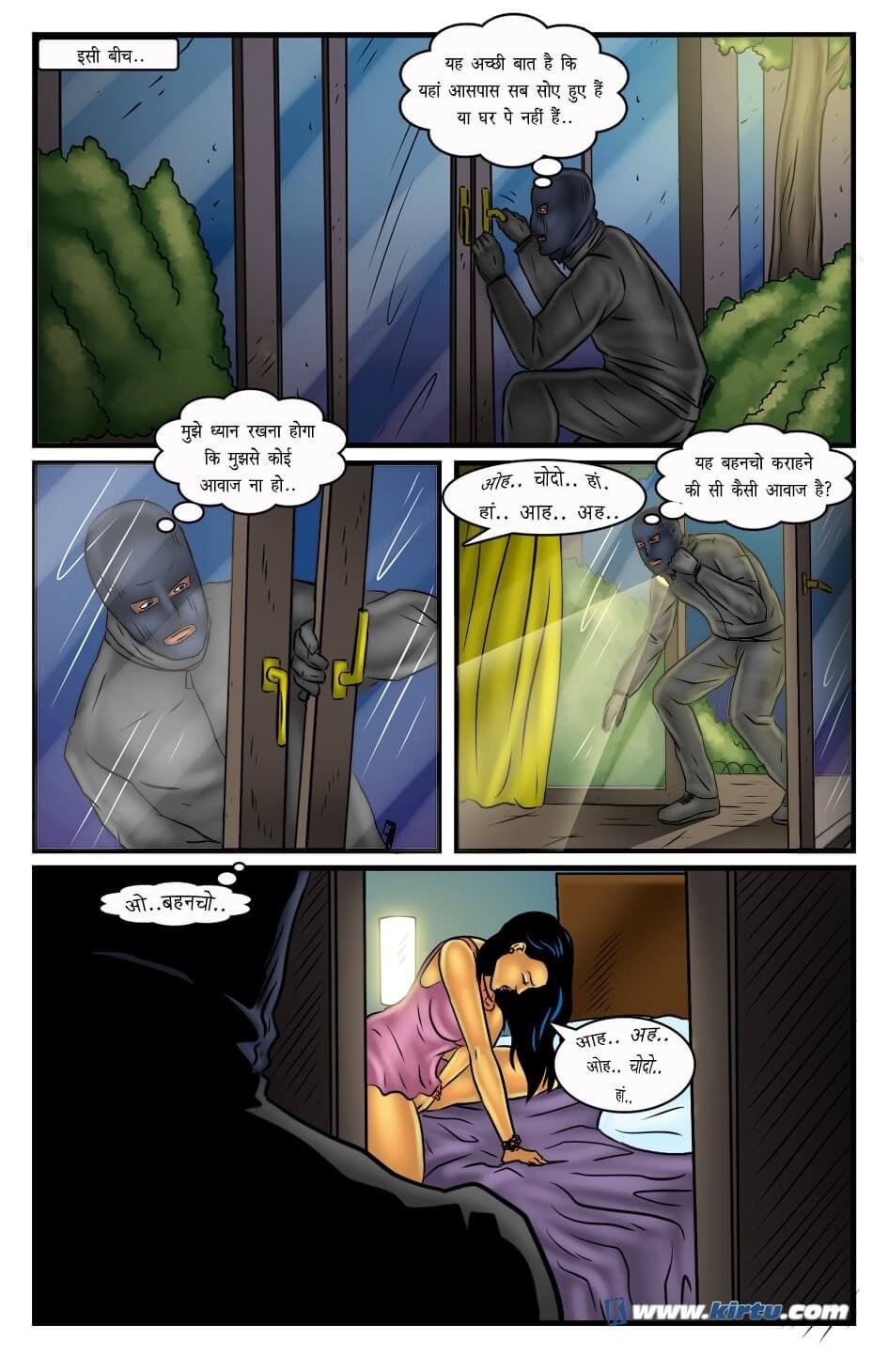 Savita Bhabhi [Kirtu] 49.5 . Savita Bhabhi - बेडरूम में चोर - Chapter 49 - Hindi [Kirtu] – page 15