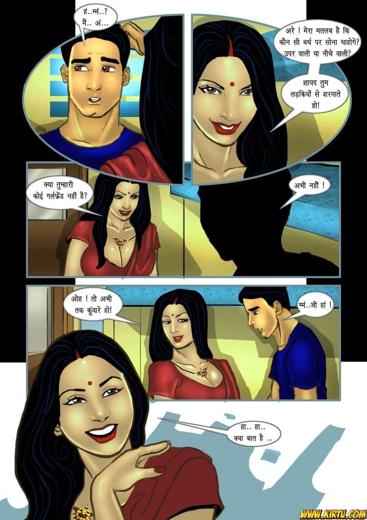 Savita Bhabhi [Kirtu] 14.5 . Savita Bhabhi - सेक्सप्रेस गाड़ी - Chapter 14 - Hindi [Kirtu] – page 10