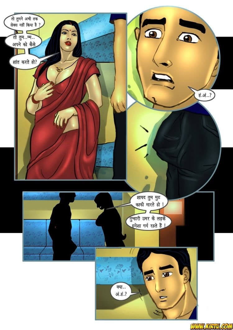 Savita Bhabhi [Kirtu] 14.5 . Savita Bhabhi - सेक्सप्रेस गाड़ी - Chapter 14 - Hindi [Kirtu] – page 11