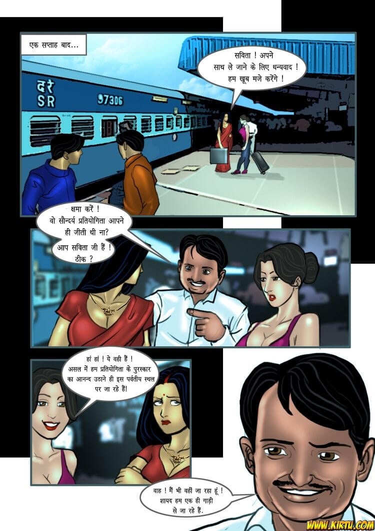 Savita Bhabhi [Kirtu] 14.5 . Savita Bhabhi - सेक्सप्रेस गाड़ी - Chapter 14 - Hindi [Kirtu] – page 3
