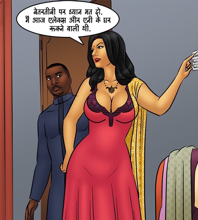 Savita Bhabhi [Kirtu] 96.5 . Savita Bhabhi - आतिशबाज़ी - Chapter 96 - Hindi [Kirtu] – page 108