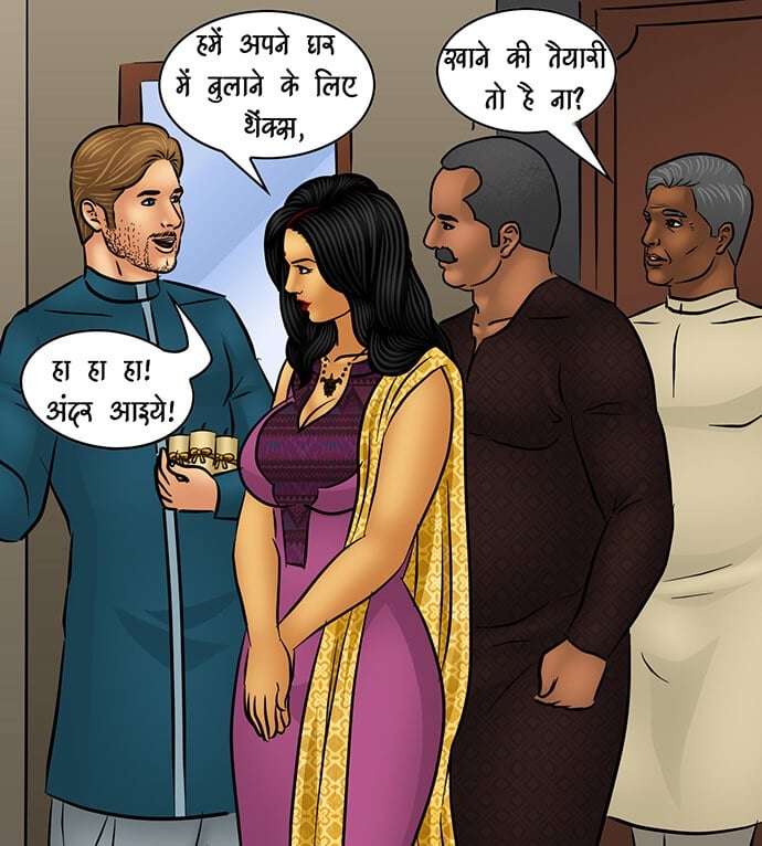 Savita Bhabhi [Kirtu] 96.5 . Savita Bhabhi - आतिशबाज़ी - Chapter 96 - Hindi [Kirtu] – page 4