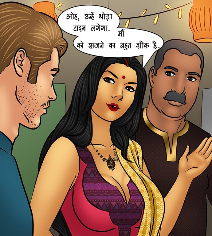Savita Bhabhi [Kirtu] 96.5 . Savita Bhabhi - आतिशबाज़ी - Chapter 96 - Hindi [Kirtu] – page 6