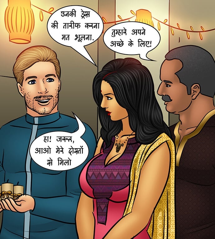 Savita Bhabhi [Kirtu] 96.5 . Savita Bhabhi - आतिशबाज़ी - Chapter 96 - Hindi [Kirtu] – page 7