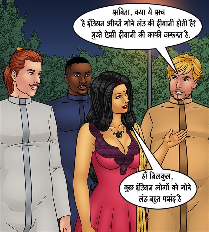 Savita Bhabhi [Kirtu] 96.5 . Savita Bhabhi - आतिशबाज़ी - Chapter 96 - Hindi [Kirtu] – page 93