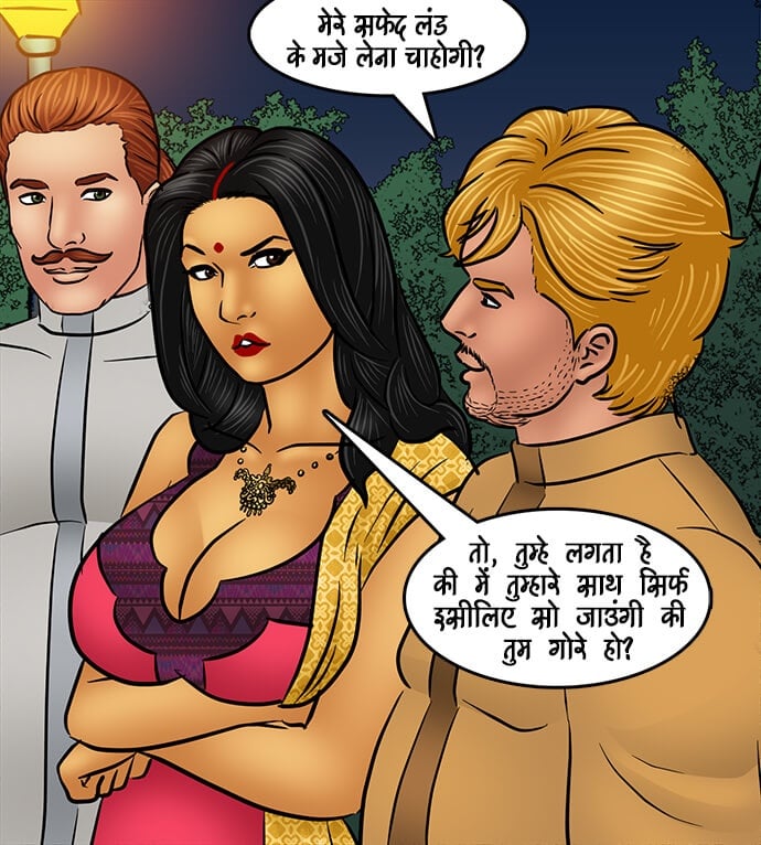 Savita Bhabhi [Kirtu] 96.5 . Savita Bhabhi - आतिशबाज़ी - Chapter 96 - Hindi [Kirtu] – page 95