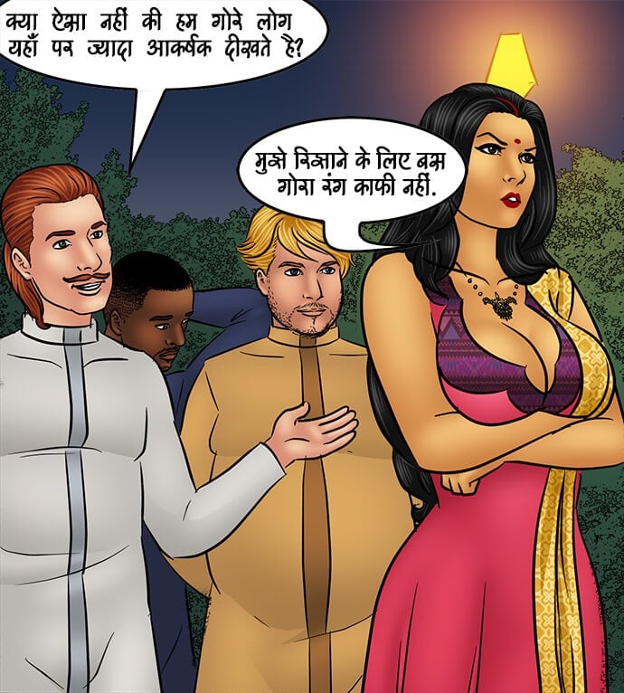 Savita Bhabhi [Kirtu] 96.5 . Savita Bhabhi - आतिशबाज़ी - Chapter 96 - Hindi [Kirtu] – page 96