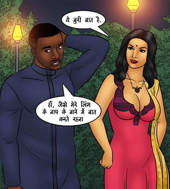 Savita Bhabhi [Kirtu] 96.5 . Savita Bhabhi - आतिशबाज़ी - Chapter 96 - Hindi [Kirtu] – page 99