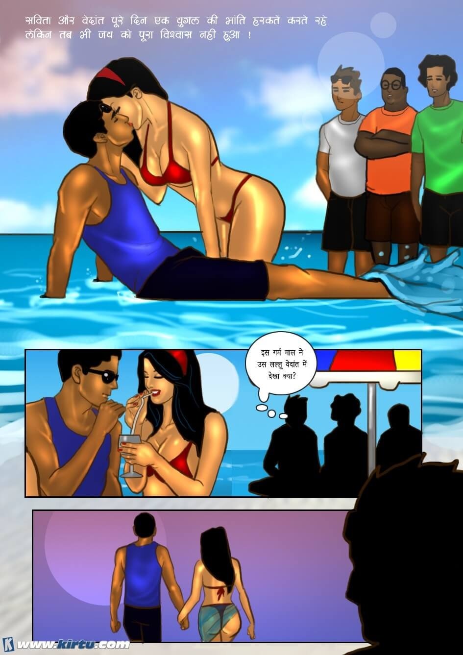 Savita Bhabhi [Kirtu] 33.5 . Savita Bhabhi - गर्मी में सेक्सी समुद्र तट ! - Chapter 33 - Hindi [Kirtu] – page 10