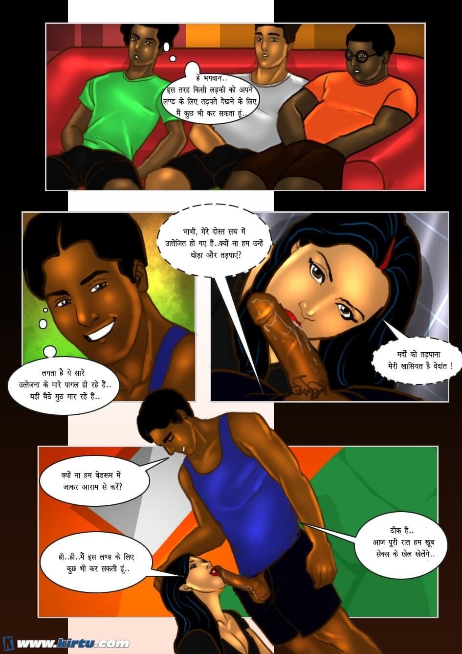 Savita Bhabhi [Kirtu] 33.5 . Savita Bhabhi - गर्मी में सेक्सी समुद्र तट ! - Chapter 33 - Hindi [Kirtu] – page 16