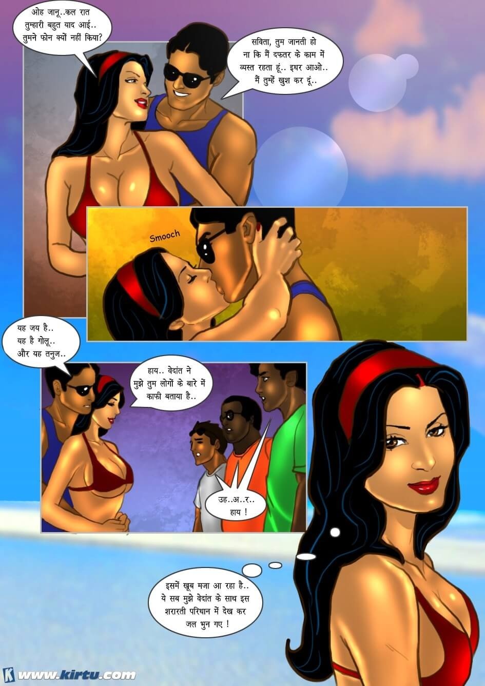 Savita Bhabhi [Kirtu] 33.5 . Savita Bhabhi - गर्मी में सेक्सी समुद्र तट ! - Chapter 33 - Hindi [Kirtu] – page 7